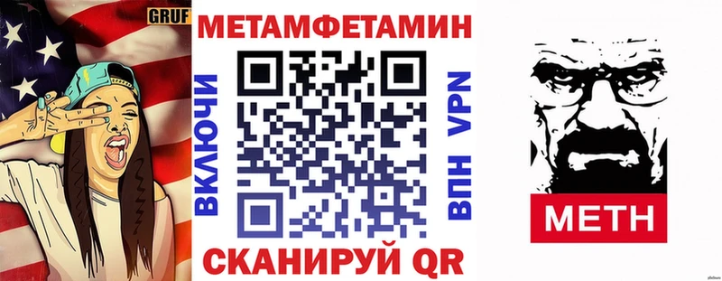 Amphetamine Розовый  Пудож 