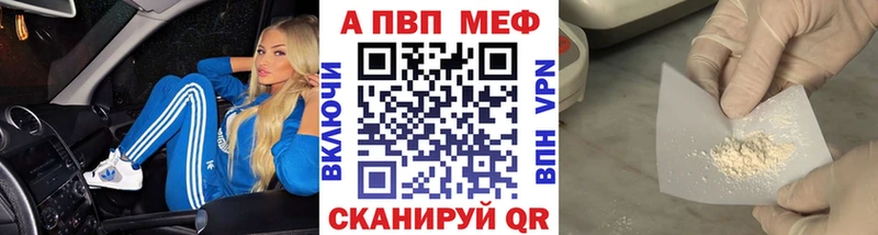где можно купить наркотик  Пудож  A-PVP VHQ 