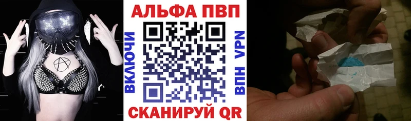 A-PVP Crystall Пудож