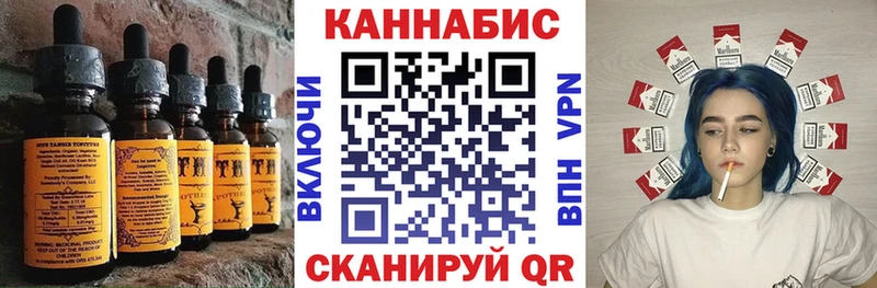 Cannafood конопля  купить наркотик  Пудож 