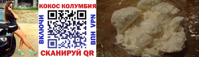 как найти закладки  Пудож  КОКАИН 97% 