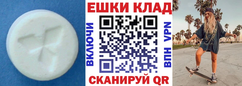 Ecstasy 280 MDMA  ссылка на мегу вход  Пудож 