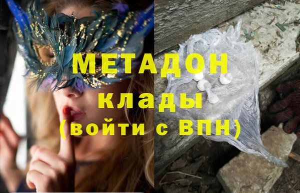 ГАЛЛЮЦИНОГЕННЫЕ ГРИБЫ Надым