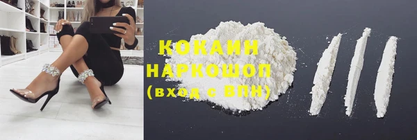 скорость Навашино