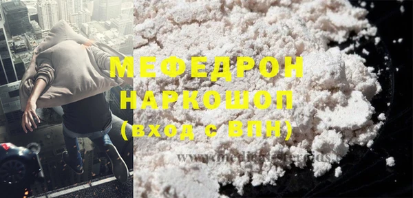 скорость Навашино