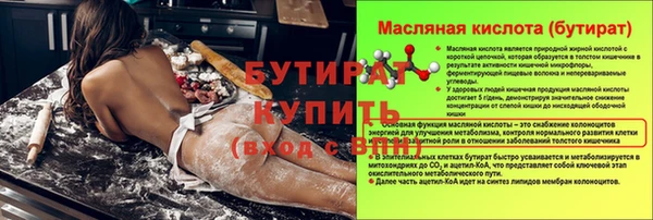 ГАЛЛЮЦИНОГЕННЫЕ ГРИБЫ Надым