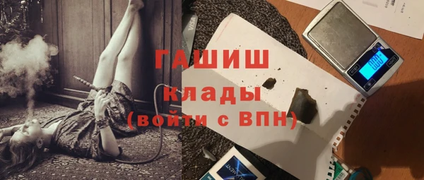 ГАЛЛЮЦИНОГЕННЫЕ ГРИБЫ Надым