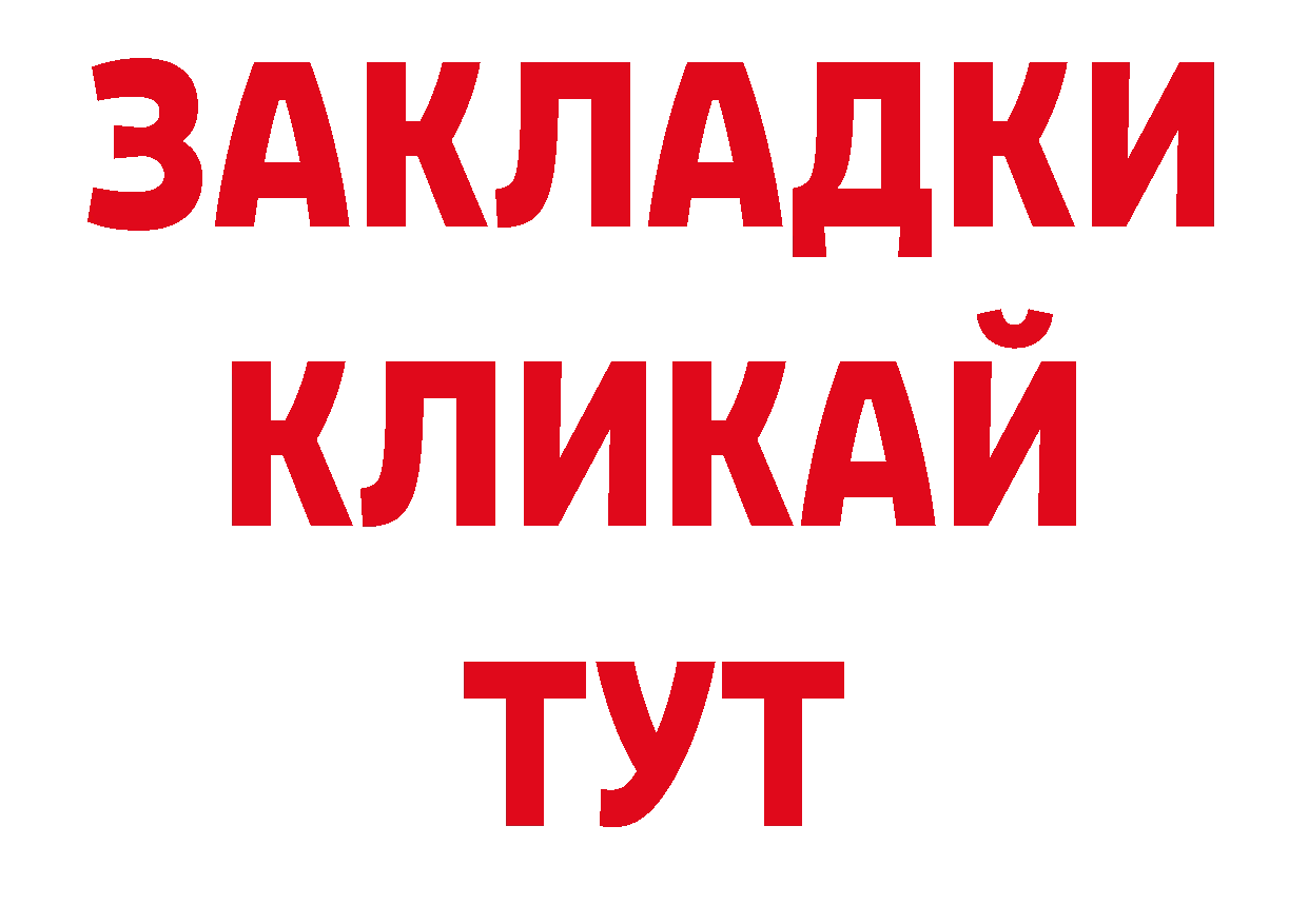 КЕТАМИН VHQ как зайти нарко площадка гидра Пудож