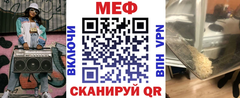МЯУ-МЯУ мяу мяу  купить наркоту  Пудож 