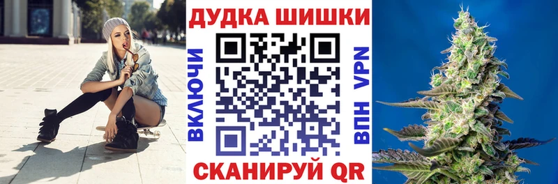 Бошки марихуана LSD WEED  продажа наркотиков  KRAKEN маркетплейс  Пудож 